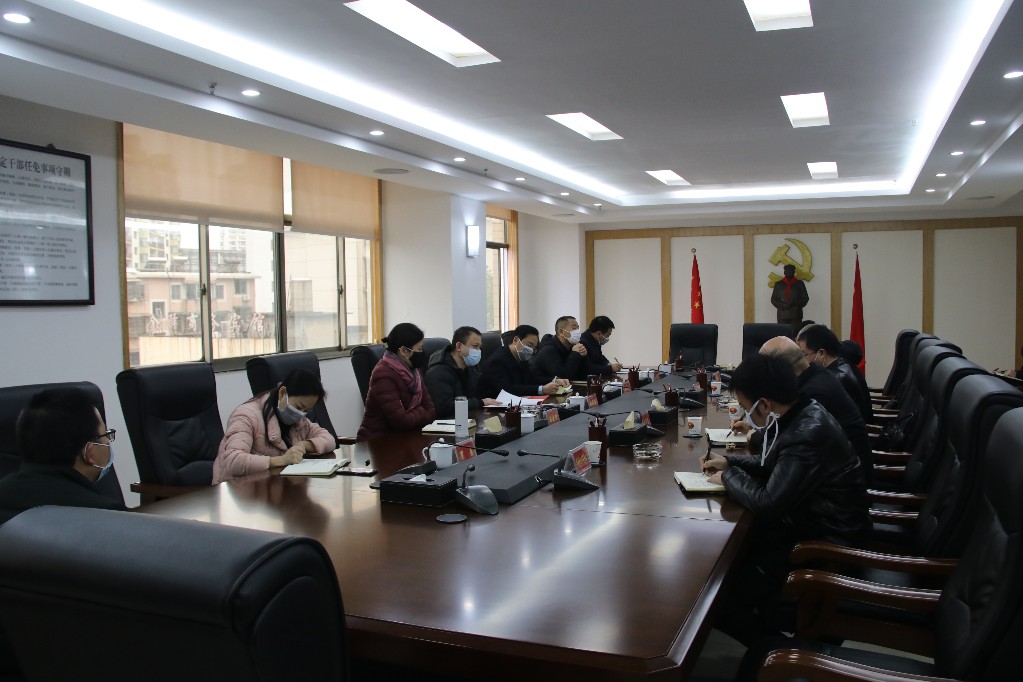 荷塘区召开疫情防控工作调度会
