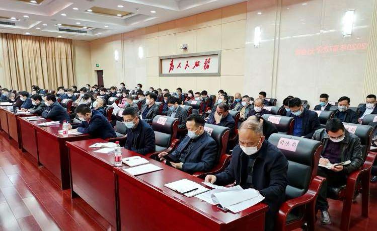 县委常委会召开2020年第7次（扩大）会议