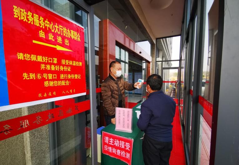 2月24日起,区政务服务中心正常对外开放!
