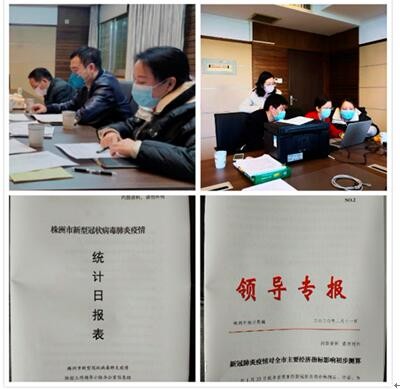 抗击疫情统计青年在行动