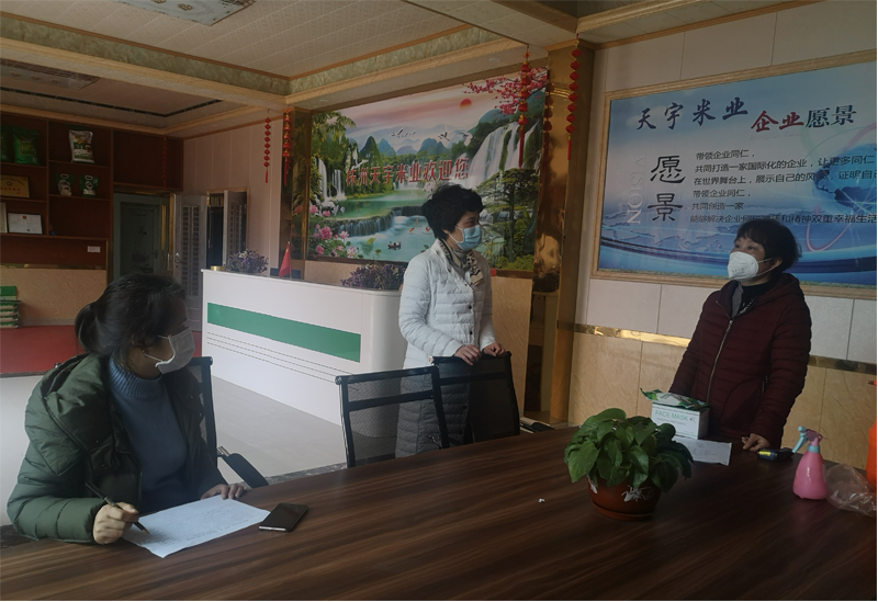 渌口区农业农村局对复工复产农业企业开展防疫情况检查