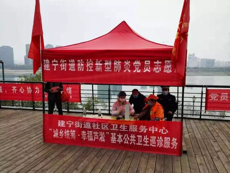 建宁街道：以“基因”疗法严防疫情扩散