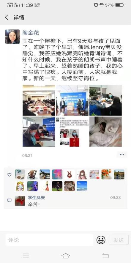 你在前线冲锋陷阵，我在后方全力支援！