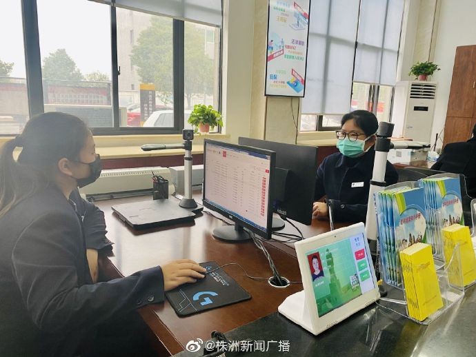 零跑腿！防疫期间株洲芦淞政务服务“线上”全代劳