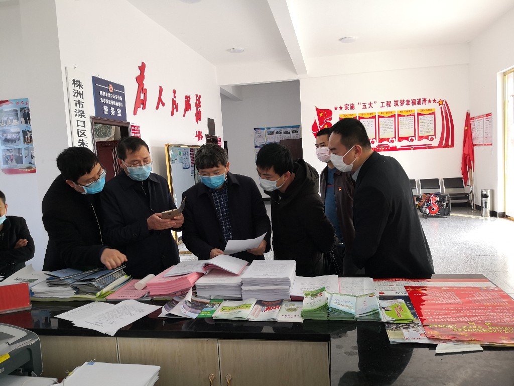 市农业农村局赴渌口区调研农村地区新冠肺炎疫情防控工作