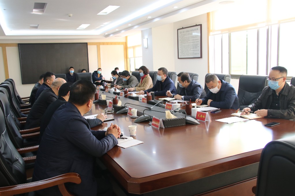 荷塘区召开疫情防控工作调度会