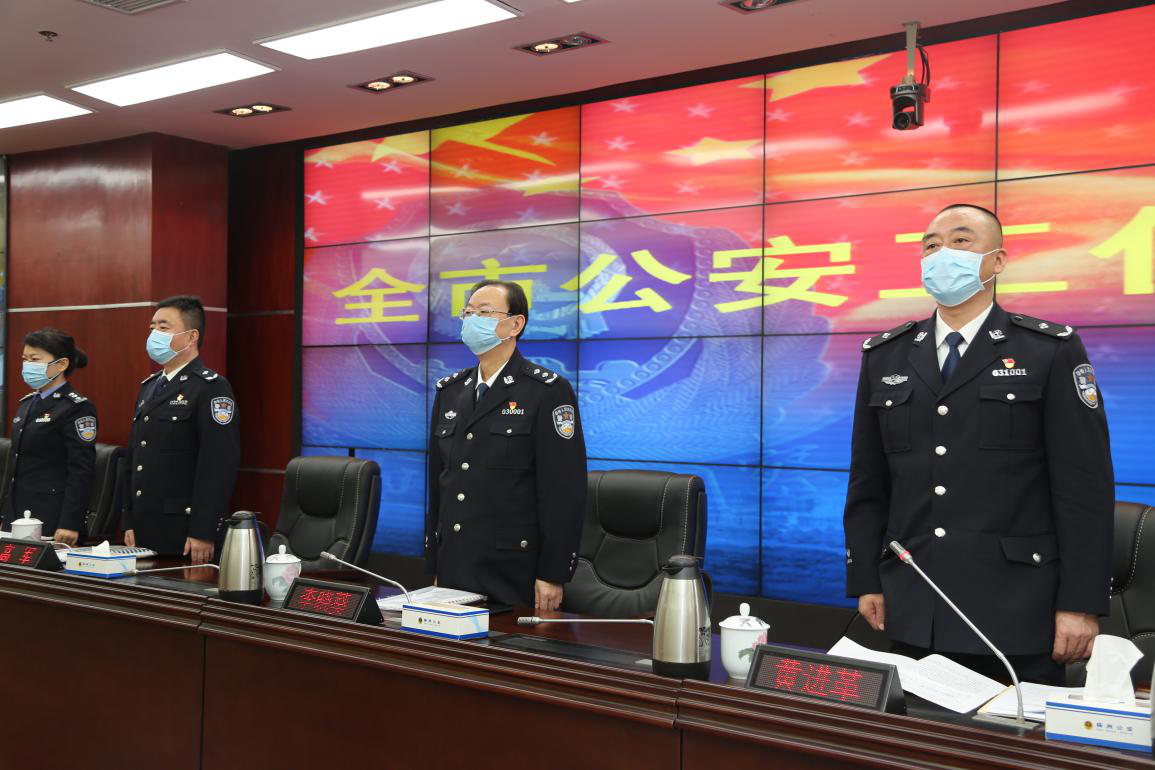 株洲公安工作会议多项硬核举措部署全年工作