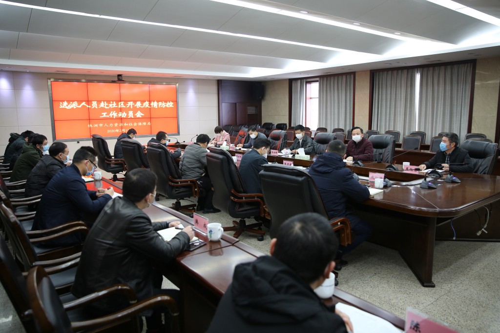 市人社局：首批13名党员干部下沉社区企业 投入疫情防控一线