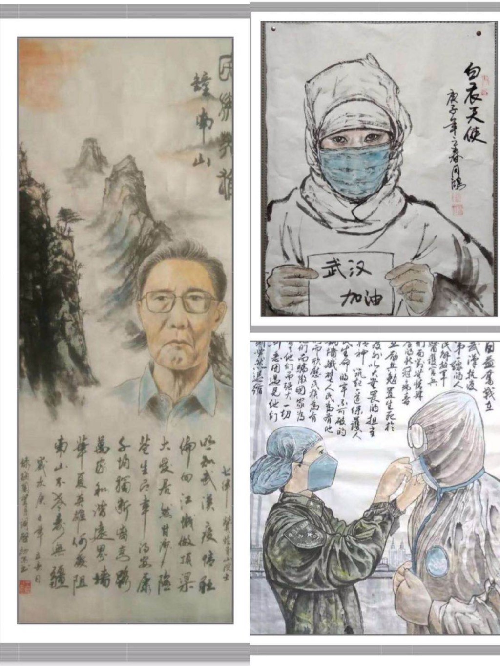 以剪为笔 以笔为矛，战疫情 --荷塘区残疾人举办“抗击疫情书画艺术主题网络展”