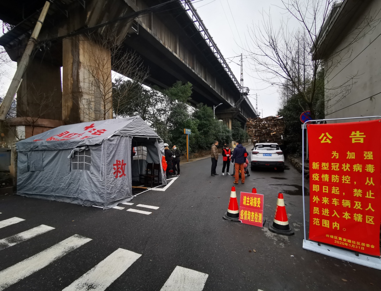 市发展改革委派出工作队驰援社区企业防控疫情