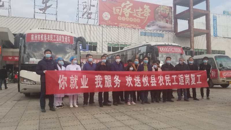 精准开方招工  当好复工复产“店小二”