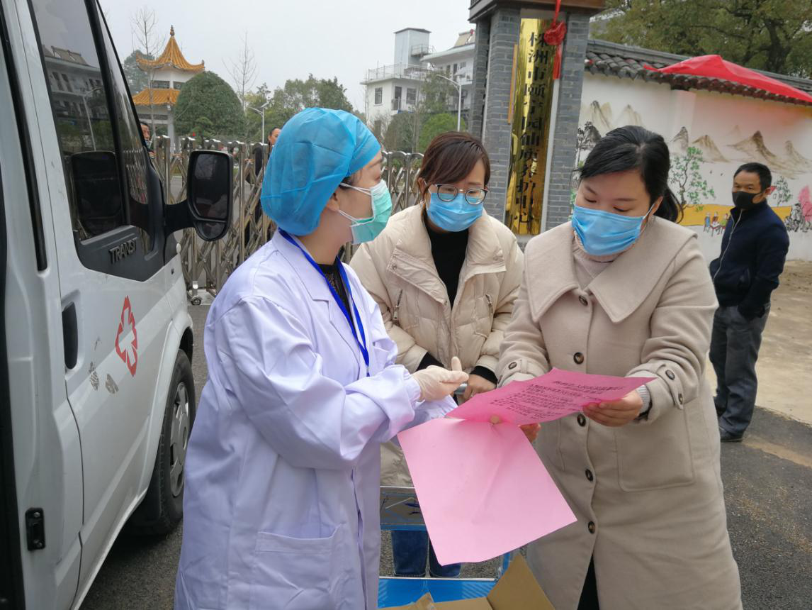 防疫情 有温情 免费预防中药送到院