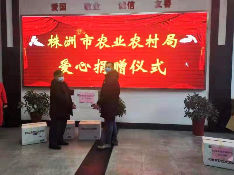 及时雨！株洲市农业农村局向医护人员捐赠300套防护服