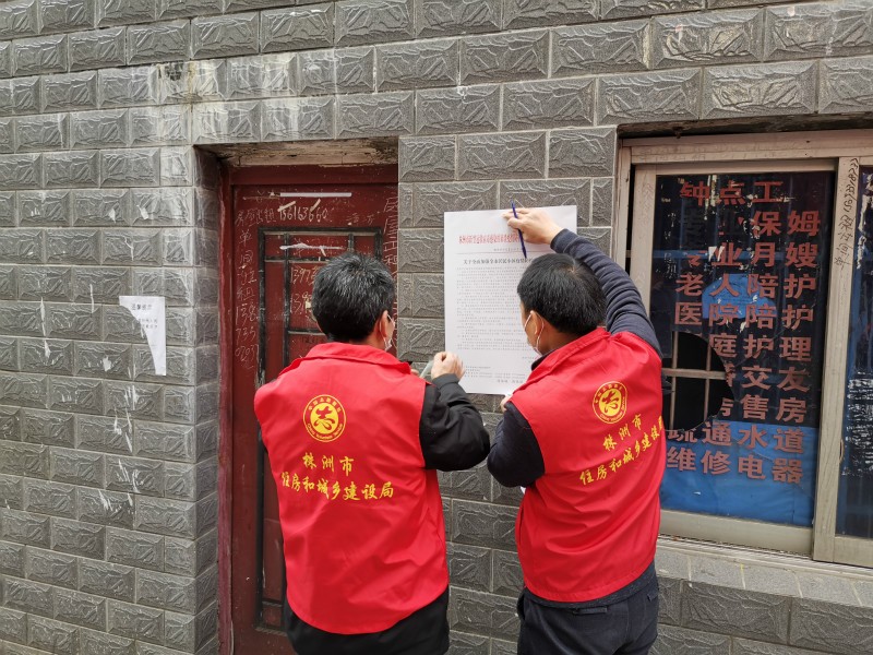 市住建局： 90多位党员走进防疫一线