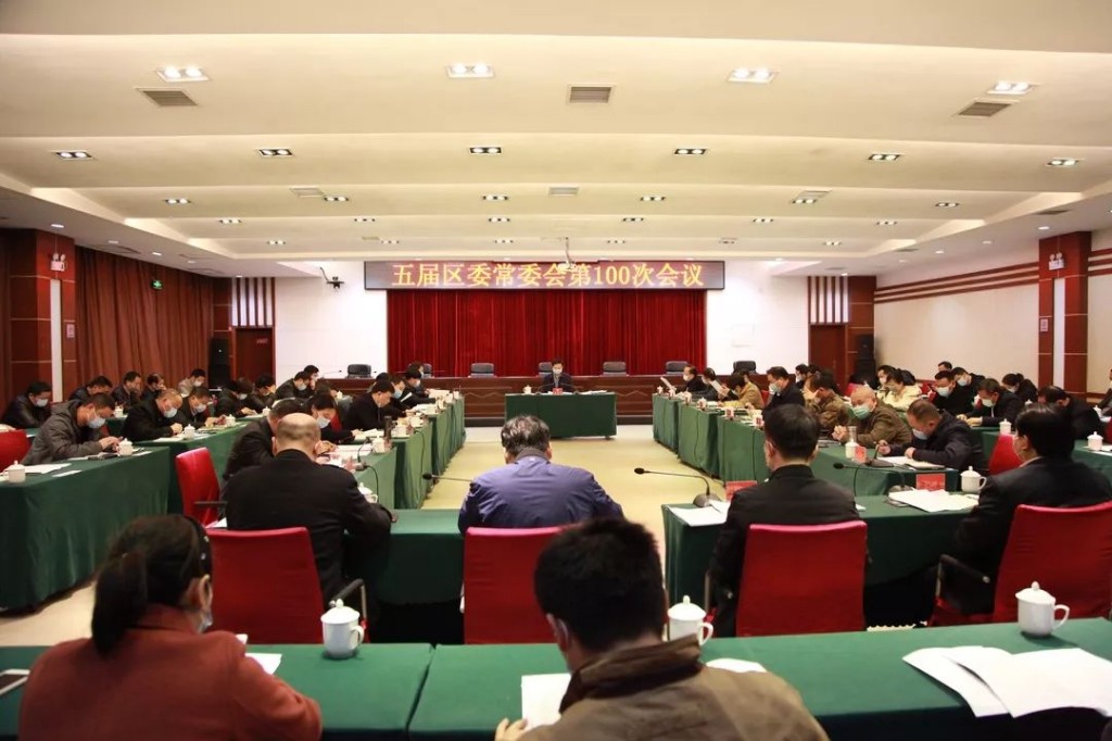 区委常委会召开会议，传达学习习近平总书记有关疫情防控工作的重要讲话和中央、省、市有关会议精神，听取和研究全区疫情防控工作