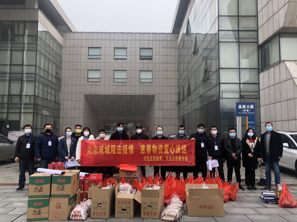 汇聚慈善志愿力量共战疫情——我区慈善分会首批筹集抗疫专项捐助资金7.44万元