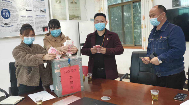 宋家桥街道：爱心捐款抗疫情
