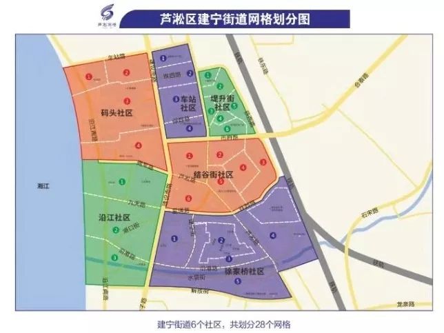 建宁街道：以“基因”疗法严防疫情扩散