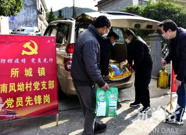 在习近平总书记重要讲话指引下｜为打赢疫情防控阻击战注入强大信心和力量