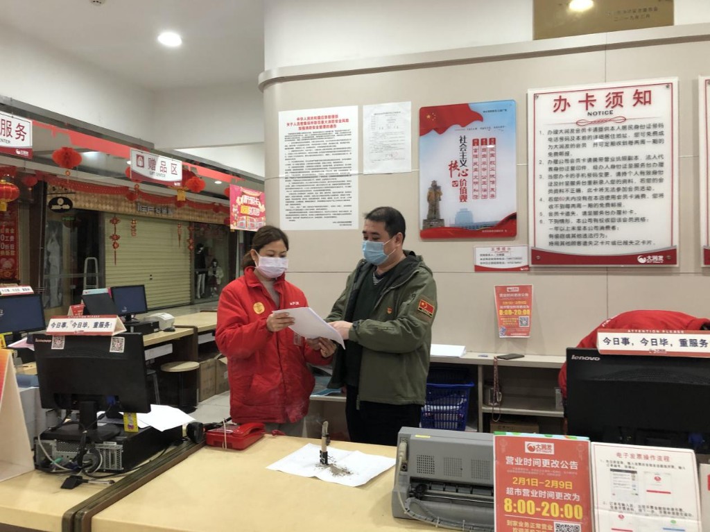 深入抗“疫”一线，全力为商贸企业复工复产提供精心服务