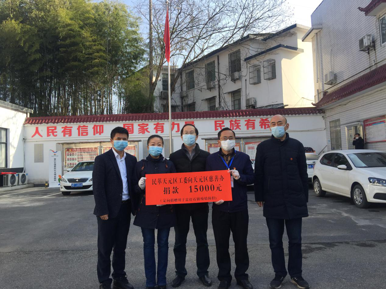众志成城战疫情，慈善力量在行动