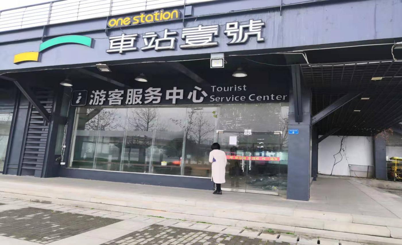 疫情就是命令，防控就是责任