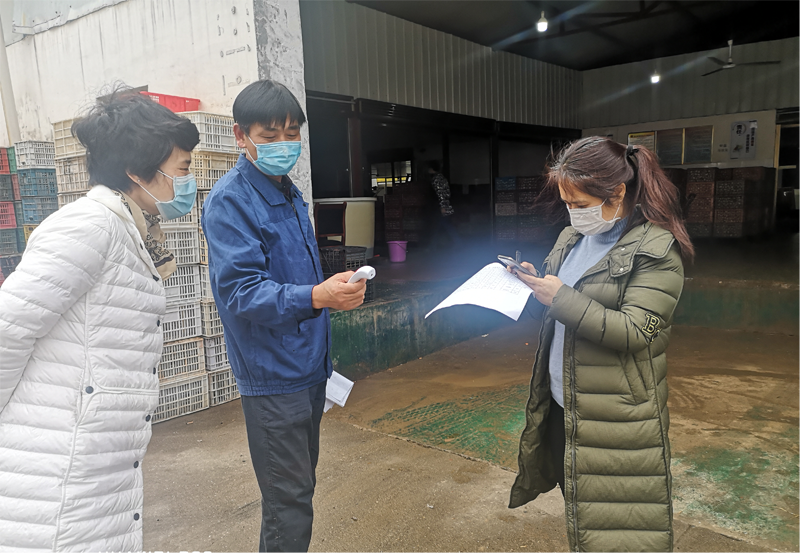 渌口区农业农村局对复工复产农业企业开展防疫情况检查