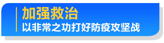 在习近平总书记重要讲话指引下｜为打赢疫情防控阻击战注入强大信心和力量