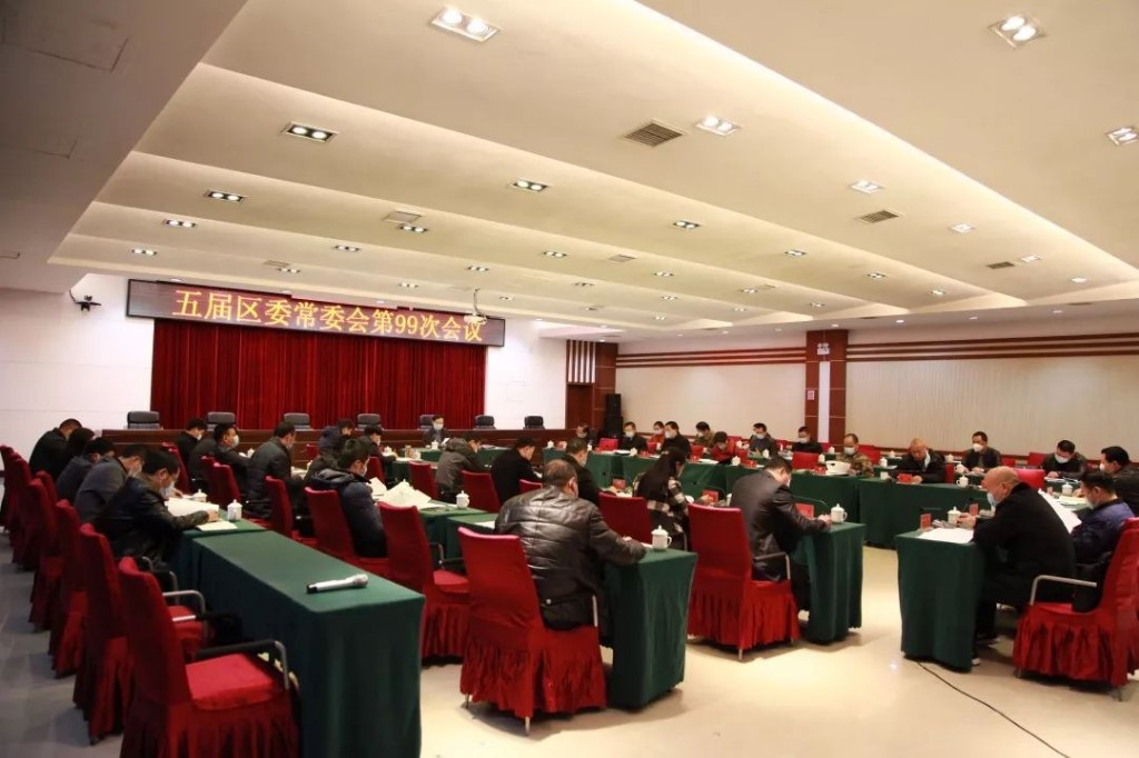芦淞区召开疫情防控工作专题常委会会议
