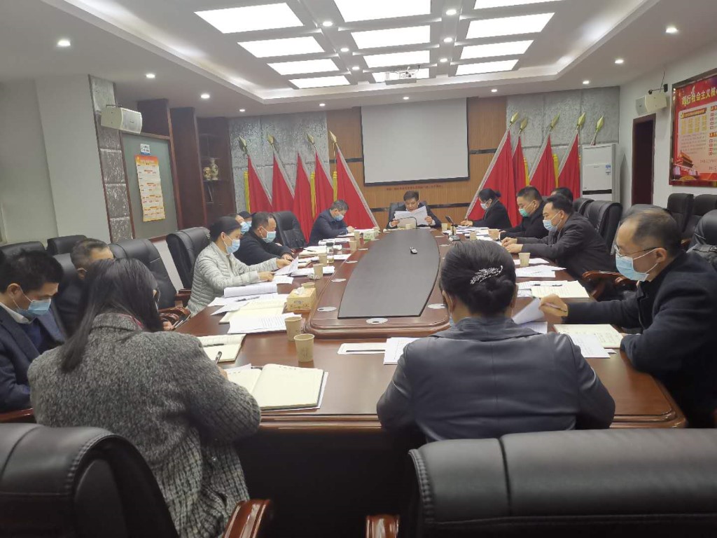 市农业农村局传达学习2020年市纪委全会会议精神