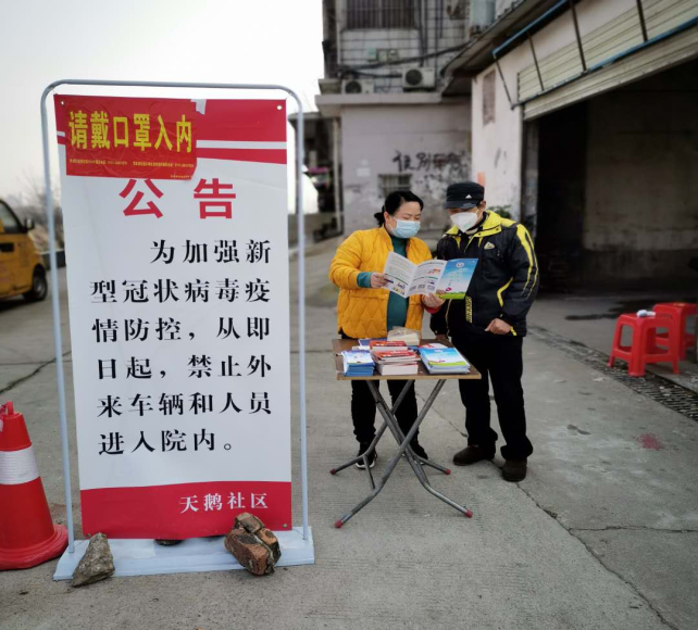 茨菇塘街道：“两毒”并禁 凝心聚力保平安