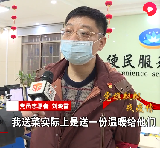 桂花街道基层党员志愿者坚守在防疫一线
