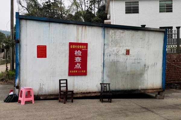 做好疫情防控工作，明照街道在疫情防控点安装车道闸