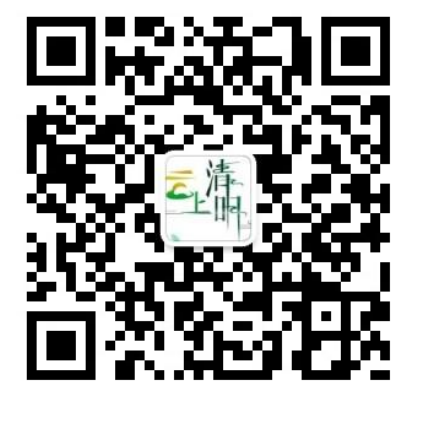 关于攸县永安园公墓清明节安全祭扫的公告