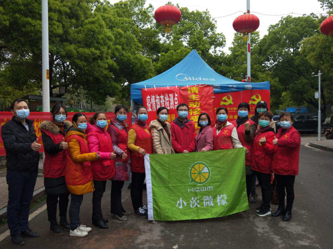 小茨微檬：一支特别能战斗的志愿服务队伍