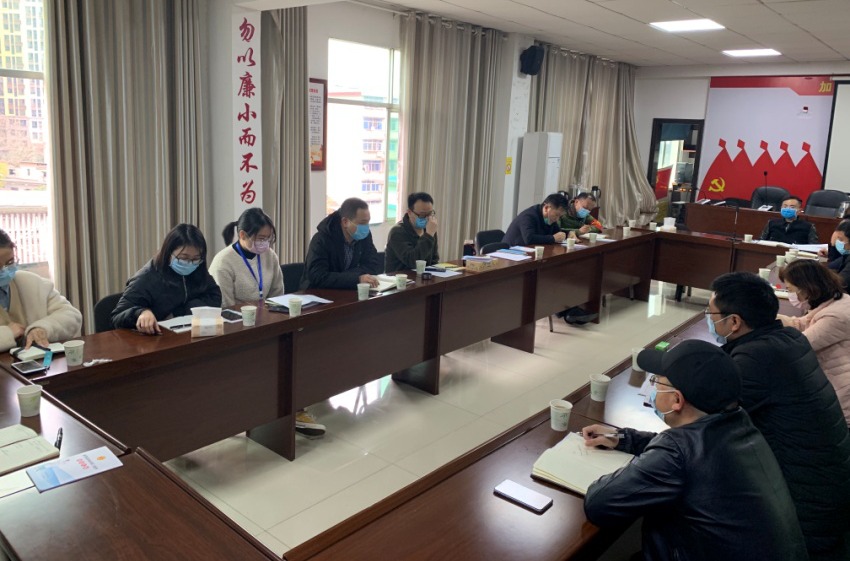 宋家桥街道召开新冠肺炎疫情防控工作调度会