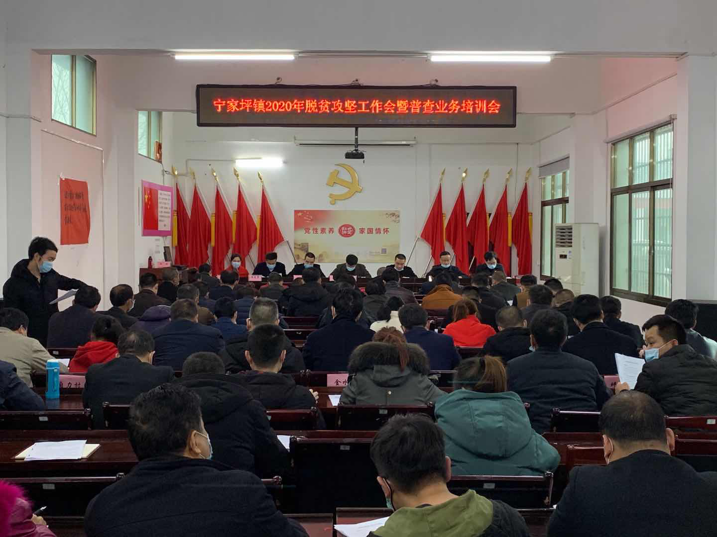 宁家坪镇：坚持三项制度为脱贫攻坚保驾护航