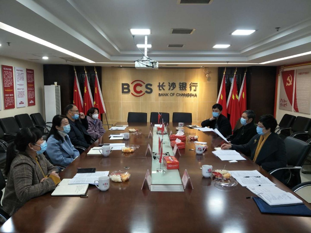市政府副秘书长邓丰平一行赴长沙银行调研