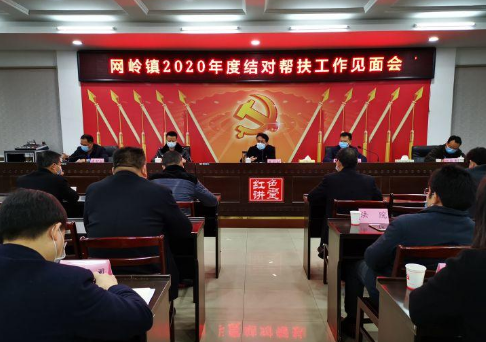 康月林：凝心聚力谋发展　坚决按时高质量打赢脱贫攻坚战