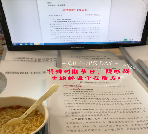 奉献爱心  坚守岗位 攸县市场服务中心凝聚巾帼力量