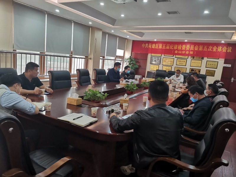 金山街道召开2020年粮食生产暨一季度人居环境整治工作部署会