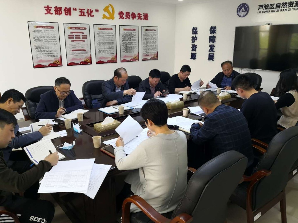 全方位调研督导  尽全力推进农村宅基地 房地一体确权登记