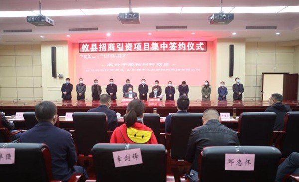 攸县举行招商引资项目集中签约仪式 8个项目总投资33.4亿元