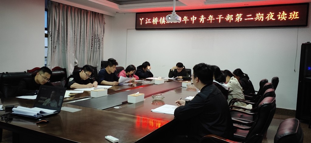 夜读学扶贫 话扶贫