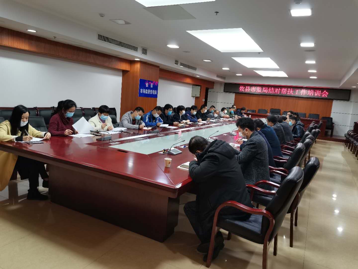 咬定目标不放松   加油"充电"再出发 攸县市场监管局召开结对帮扶工作培训会