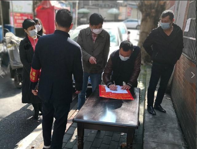 茨菇塘街道：干部逆行，共筑防“疫”战线