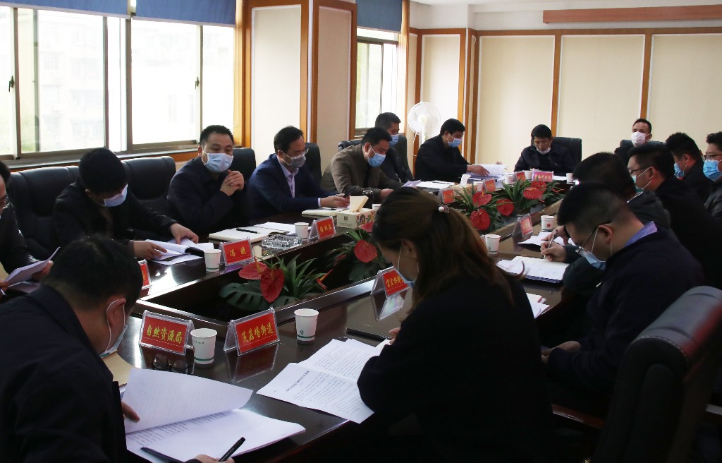 荷塘区召开2020年汛前准备和森林防灭火工作会议