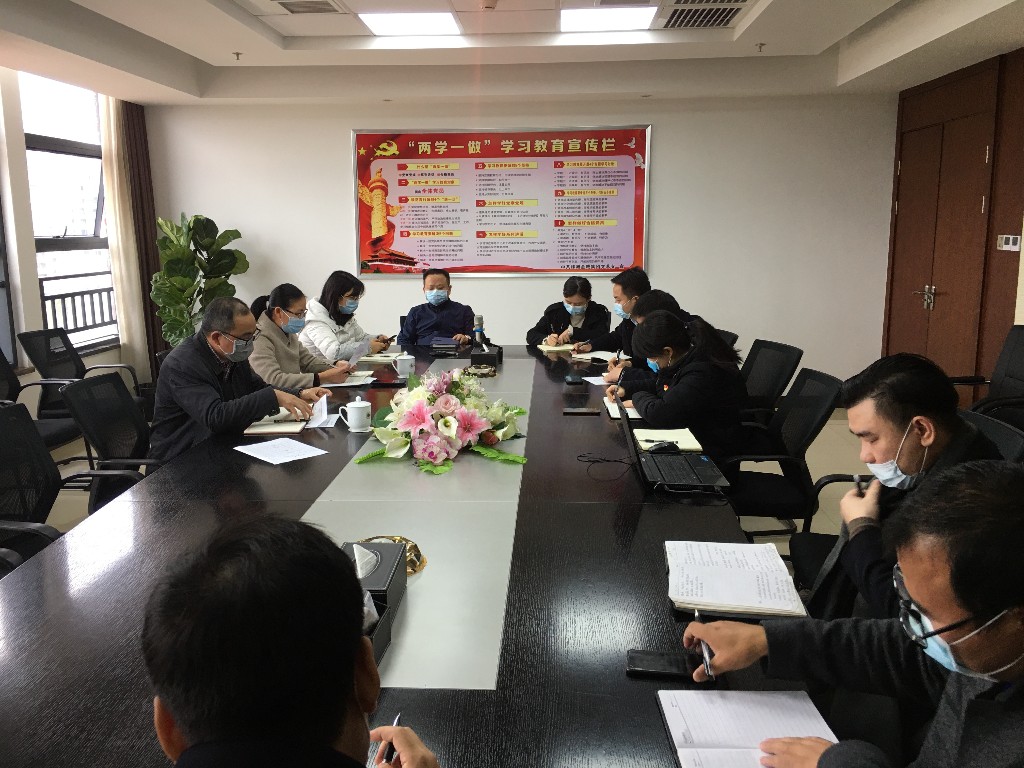 金城集团开展中层干部集体廉政谈话