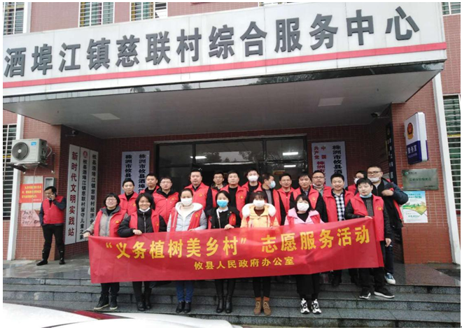 县政府办：义务植树美乡村 真情走访暖人心