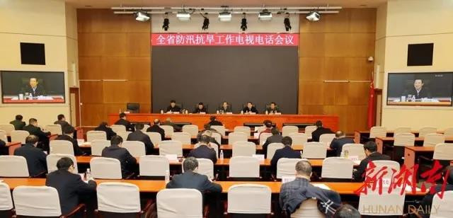 许达哲在全省防汛抗旱工作电视电话会议上强调  扛起促一方发展、保一方平安的政治责任